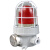 BBJ防爆声光报警器220v消防警示灯24v防爆型声光报警灯LED高分贝 90分贝(三色带罩)