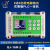 华庆军8进8出简易PLC一体机支持485通讯编程模拟量工业控制器 USB转485转换器
