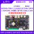 野火鲁班猫2工业级RK3568J商业级 RK3568人工智能AI主板BTB接口版 商业级LBC_2WB(2+8G)