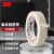 3M 2214美纹纸胶带定制尺寸19mm*50米 1卷