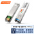 netLINK HTB-FE-S64-I 工业级SFP光模块 百兆单模单纤A端(155M,1490nm/1550nm,120KM) lc 1只