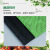 安达通 防滑水果垫 超市专用网状果蔬垫生鲜垫加厚蔬果保护止滑布 黑色加厚款0.8m宽*5m长