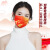 LISM2023口罩一次性中国风男女独立包装渐变色红色国潮我爱国 全红我爱你中国 50片装