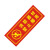 谋福9674消防安全标识标志指示牌 警示牌 安全标识牌贴（D12 消防器材禁止挪用 红色）