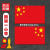 允和美汽车贴纸创意个性文字车身划痕遮挡中国梦拉花后玻璃贴纸爱国车贴 官方标准一对2张15厘米