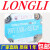 LONG LI 液压电液换向阀 DDFY-L40H1-02CW220 DDFY-F50 34BO-H10B-T