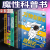 科普读物套装5册 万物皆假设+疯狂的科学实验+这居然都是真的+很杂很杂的杂学知识+物理世界奇遇记