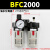 油水分离器二联件BFC2000空压机气压过滤器BFR30气动调压阀BL4000 高品质BFC3000带表(无接头)
