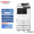 佳能（Canon）大型打印机iRC3326(3226升级版) 商用办公a3a4彩色 热销:iRC3130L彩色(30页/分钟) 标配版+标容黑粉