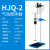 RWD150E顶置式高速分散搅拌机小型JB300-SH实验室电动搅拌器 气动搅拌机HJQ2套装