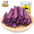 HYWLKJ即食蔬果紫薯干脆片果蔬干70g办公室休闲健康零食品蔬果干紫薯脆 紫薯脆70g