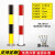 防撞柱加厚型固定反光警示柱钢管立柱交通隔离路桩道口挡车杆 黄黑-76*750*2.0mm