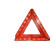 泰瑞恒安 多功能折叠式三角反光警示牌 强反光三脚架 十字脚 大号