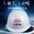 定制适用安全帽中铁建工程监理工人领导管理人员头盔玻璃钢安全帽 红色透气