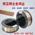 上海飞机牌铜焊丝S201紫铜S221/S211硅青铜 S214铝青铜公斤 S201直径1.6mm一公斤