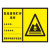 冠峰 W-02pvc塑料板 矿物油漆渣危险废物标识牌危废警示标牌环保警告标志牌GNG-749