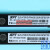 赛福特光幕电梯SFT-620/632A1电源盒P220N红外光幕安全配件通用型 SFT-833A1