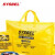 西斯贝尔（SYSBEL）SKIT001Y 化学品存储袋便携式溢漏套装 防化类 化学泄露处理套装 标准