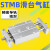 STMB10/16/20/25-50-75-100双轴双杆双向可调滑台气缸 STMB16*25