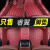 马自达睿翼轿跑专用全大包围汽车脚垫适用于09 10 11 12 2013 2015年款 单层  黑色