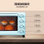美的（Midea）PT2531 家用多功能电烤箱 25升机械式操控上下独立控温专业烘焙易操作烘烤蛋糕面包