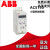 ABB变频器ACS150-03E-03A3-4 01A2 01A9 02A4 04A ACS180- ACS150-03E-01A2-4 0.37KW 含增票