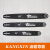 KANGXIN16/18/20寸通用伐木锯链板斯蒂尔合金导板 18寸合金导板