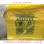 定制适用单双层黄色垃圾袋平口式抽绳袋子加大60*63cm医疗废物袋大号 宽80高90双层 50个 常规
