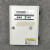 WMKY-2000A可燃有毒气体报警控制器探测器带显示器报警器 8路主机