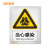佳和百得 警告类安全标识(当心感染)1.5×400×320mm 国标GB安全标牌 ABS板
