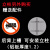 定制适用于禁止通行交通标志牌6080圆形反光标识非机动车驶入警示 上槽(禁止驶入)圆形标志牌 30x30x0cm