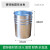 千井30L带盖把手提户外垃圾桶40l分类方形加厚室外果皮箱圆形油漆内桶 镀锌板圆桶-本色 30L-30x30