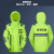 反光雨衣雨裤套装男款分体加厚全身防暴雨交通执勤环卫工人防雨服 荧光绿套装 XL