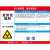 当心电离辐射警示牌放射科放射室ct室标识贴纸警示标志提示贴安全 铝板反光膜(留言编号) 40x60cm