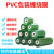 PVC缠绕膜 工业打包小卷包装塑料薄膜电线保护透明自粘嫁接拉伸膜 宽8cm【绿色小管】