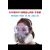 6200防毒面具喷漆工业化工农专用甲醛煤矿装修油漆粉尘面罩 七件套+一副眼镜+10片棉