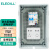 伊莱科（ELECALL)防水插座配电箱10A十孔透明盖300*200*170mm EPX25-30/001 PC-001 