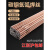 碳钢氩弧焊丝直条铁镀铜TIG50-6 70S-6焊丝1.6 2.0 2.5 3.2AA TIG50-6Φ1.6(5公斤盒装)
