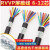 屏蔽线RVVP6芯7芯8芯10芯12芯0.3 0.50.75音频控制信号电缆线厂标  京炼 屏蔽线 8芯X0.75平方 1米价