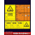 新版危废标识牌危险废物标识牌储存间贮存场所提示牌2023年新国标 废机油桶（ABS）30*40cm