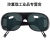 烧电焊眼镜焊工墨镜透明防强光玻璃劳保打磨氩弧焊安全护目镜 2010护目镜浅色5副装