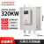 启动器22/30/45K在线式55/75/90/160千瓦185/220KW旁路启动柜 320KW 三相380V 在线式启动器