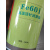 Fe601高温顶针润滑油铁手干性顶针油300度耐高温不滴流透明产品 FE602高温润滑剂1400度