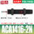 铸固 油压缓冲器 AC/ACA可调液压阻尼器减震耐用气缸防撞机械手配件稳速器 精品ACA1416-2N 