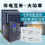 太阳能发电系统家用220v户外光伏板电池板30000W全套大功率一体机 4000W太阳能发电系统
