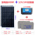 太阳能发电板100W200W单晶硅12V24V家用发电 600W光伏板40A控制器+400AH电池