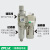 定制空压机油水分离器过滤器自动排水气动二联件三联气泵减压阀油 C1010-01二联件(接口1分1/8)