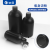 垒固 塑料小口圆瓶 HDPE小口样品瓶黑色避光塑料试剂瓶带内盖邮样瓶 250ml（10个/袋） 