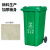 斯威诺 N-3800 120L大号分类环卫垃圾桶 商用户外带盖垃圾箱 红色有害垃圾 普通款