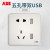 ABB官方专卖纤悦系列雅典白色开关插座面板86型照明电源插座 双AR332